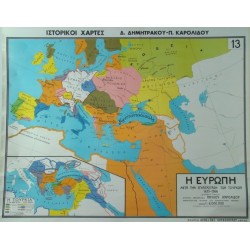 ΙΣΤΟΡΙΚΟΣ ΧΑΡΤΗΣ - Νο 13. Η Ευρώπη  μετά  την  εγκατάσταση  των  Τούρκων  1453-1566μ.Χ.